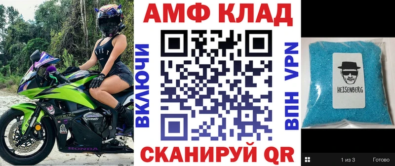Amphetamine 98%  Михайловка 