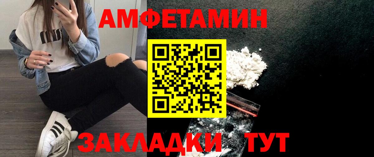 Михайловка  Amphetamine 98%  АМФЕТАМИН  даркнет какой сайт  Вход с VPN 