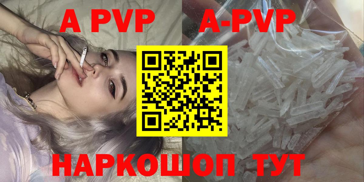 A PVP мука Михайловка