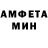 Amphetamine VHQ GMI UAA
