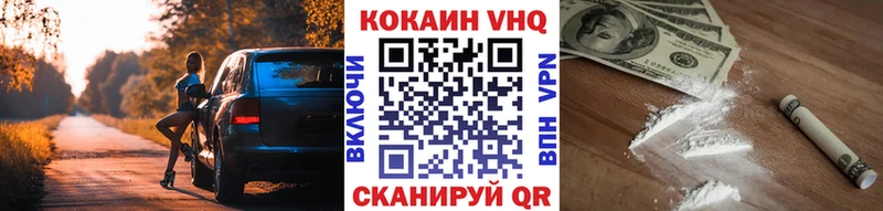 где купить наркоту  Михайловка  даркнет какой сайт  Кокаин 98% 