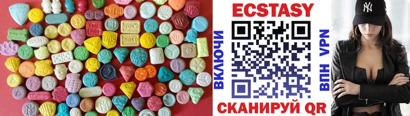 ЭКСТАЗИ 250 мг  Михайловка 