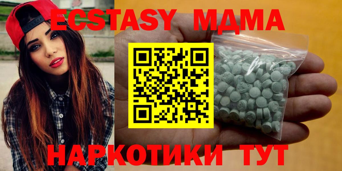 ЭКСТАЗИ mix Михайловка