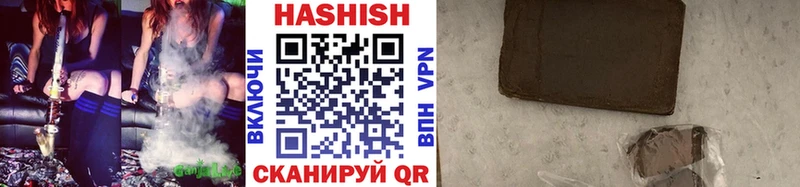 ГАШИШ хэш дарнет шоп Михайловка