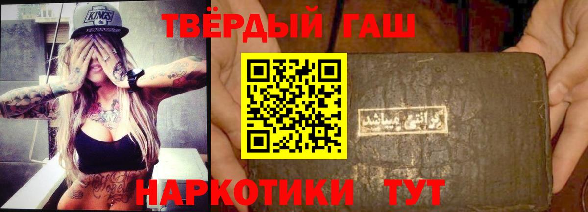 купить наркотик  Вход с VPN  Михайловка  ГАШИШ Ice-O-Lator  ГАШ гарик  ГАШИШ 