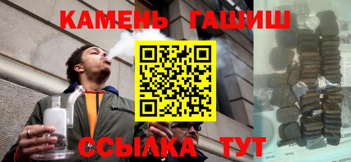 ГАШ  ГАШ Ice-O-Lator  Михайловка  Гашиш гашик 