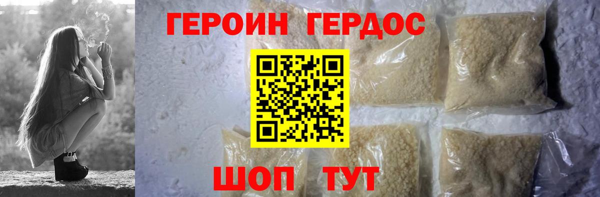 Каннабис Михайловка