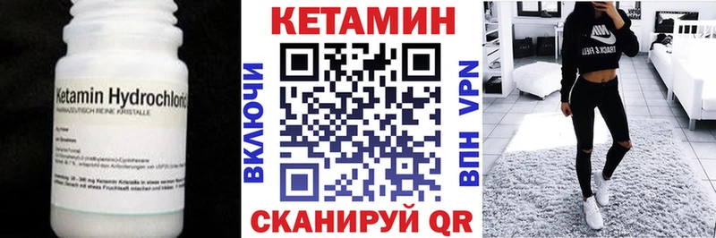 Кетамин ketamine  Михайловка 