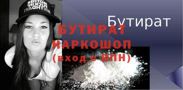 бутик Лагань