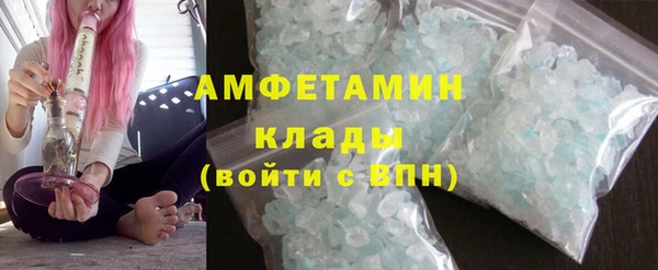 экстази Лабытнанги