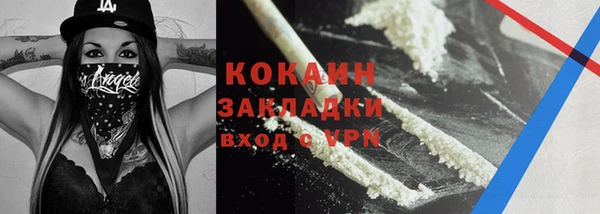 бутик Лагань