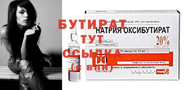 трава Ладушкин