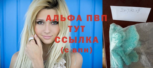 бутик Лагань