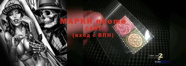 экстази Лабытнанги
