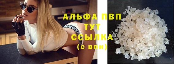 трава Ладушкин