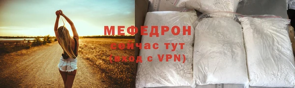ECSTASY Лихославль