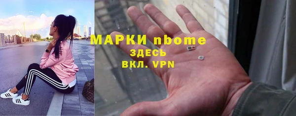 ECSTASY Лихославль
