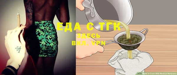 экстази Лабытнанги