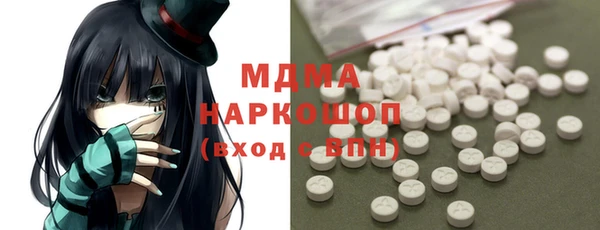 бутик Лагань