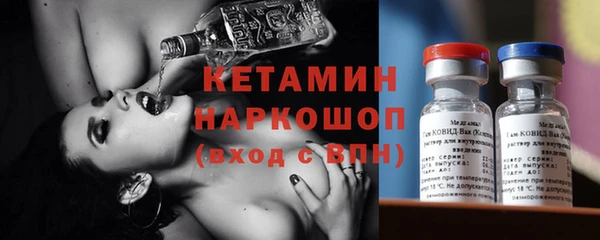 бутик Лагань