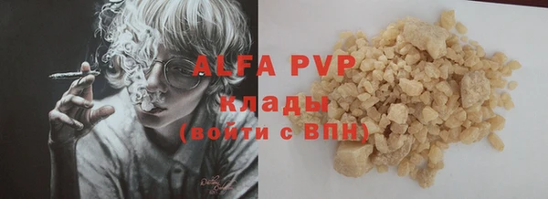 бутик Лагань