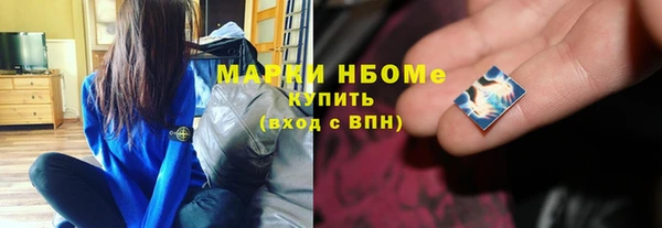 экстази Лабытнанги