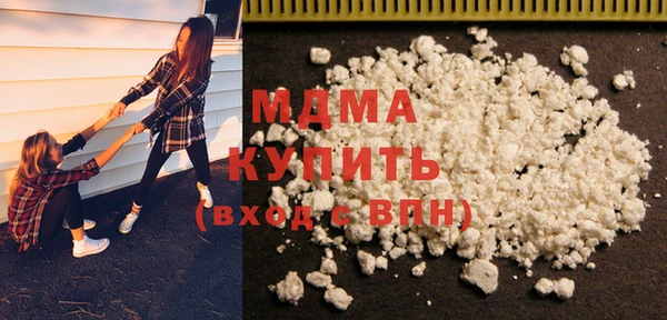 экстази Лабытнанги