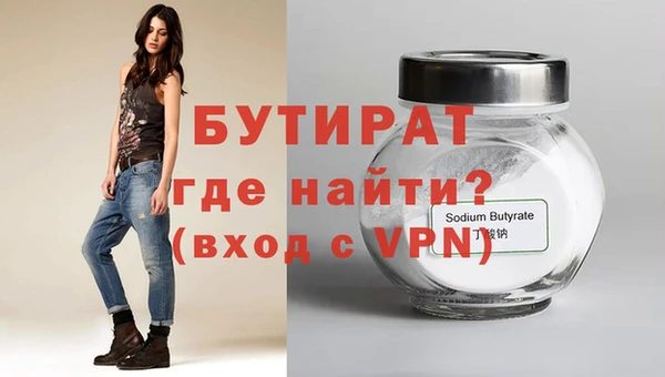 трава Ладушкин