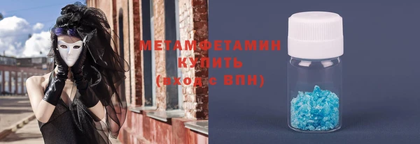 бутик Лагань