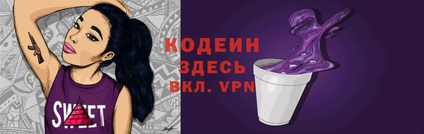 экстази Лабытнанги