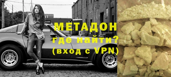 экстази Лабытнанги