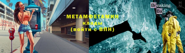 экстази Лабытнанги