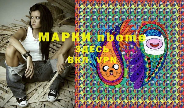 герыч Краснослободск