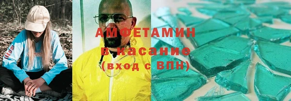 трава Ладушкин