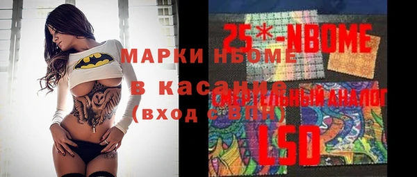 экстази Лабытнанги