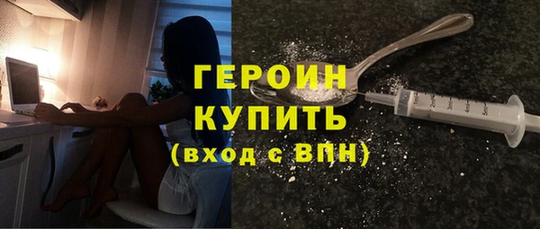 бутик Лагань