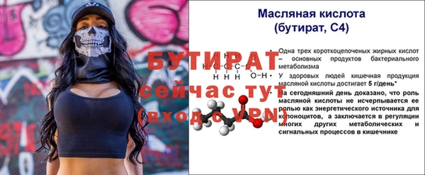 экстази Лабытнанги