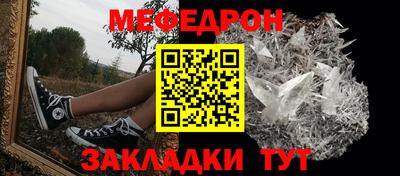 крисы Апшеронск