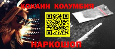 марки nbome Донской