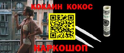 прущий лед Кинель