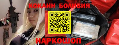 ПСИЛОЦИБИНОВЫЕ ГРИБЫ Донецк