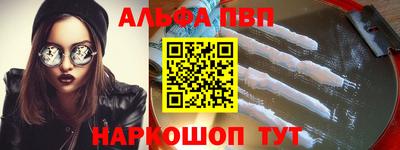 марки nbome Донской