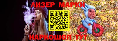 марки nbome Донской