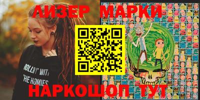 крисы Апшеронск