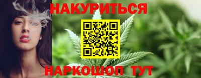 ПСИЛОЦИБИНОВЫЕ ГРИБЫ Донецк