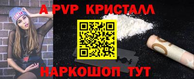 марки nbome Донской