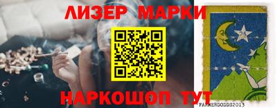 MDMA Апрелевка