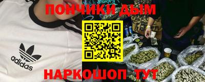 марки nbome Донской