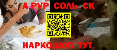 ПСИЛОЦИБИНОВЫЕ ГРИБЫ Донецк