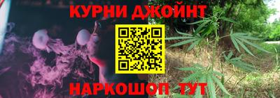 крисы Апшеронск